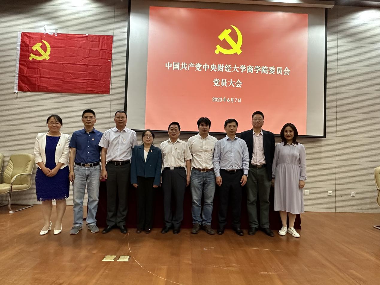 新一届122cc太阳集成游戏党委委员合影